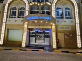 White Moon Al Sadd Hotels Find